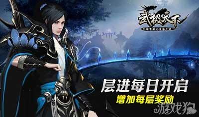春雨直播app