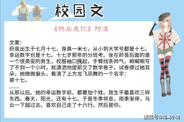 日本全日空航空公司恢复羽田机场至能登机场航班